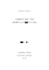 미리보기 이미지 2번째