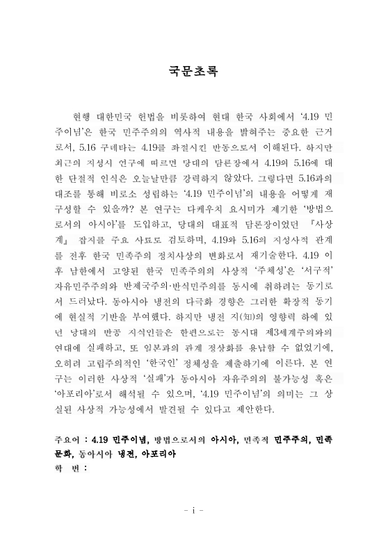 미리보기 이미지 4번째