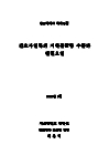 미리보기 이미지 1번째