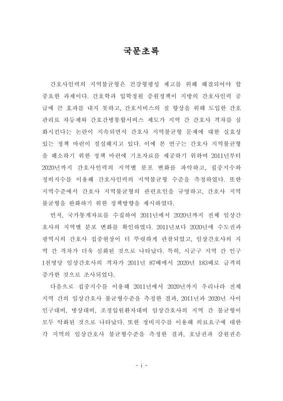 미리보기 이미지 3번째