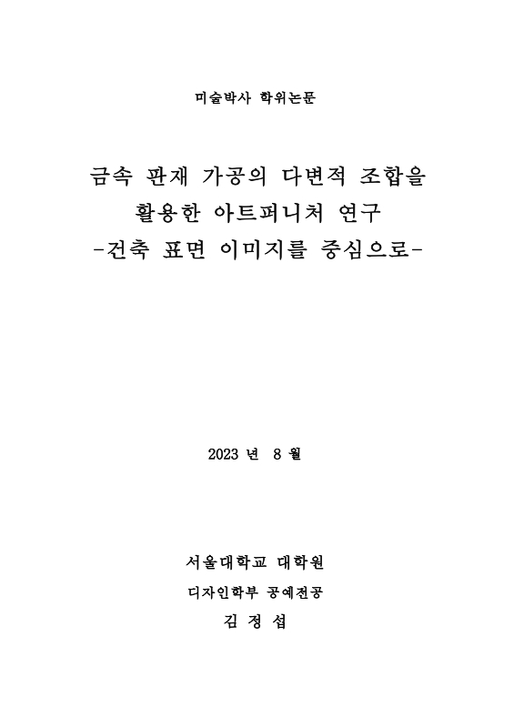 미리보기 이미지 2번째