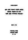 미리보기 이미지 2번째