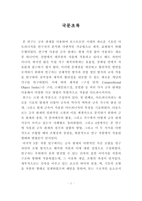 미리보기 이미지 4번째