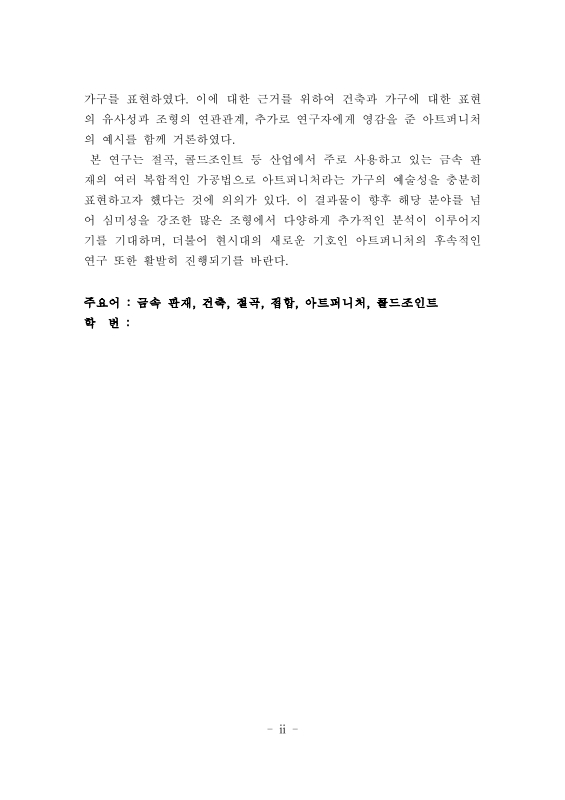 미리보기 이미지 5번째