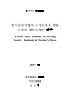 미리보기 이미지 2번째