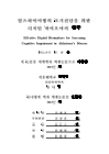 미리보기 이미지 3번째