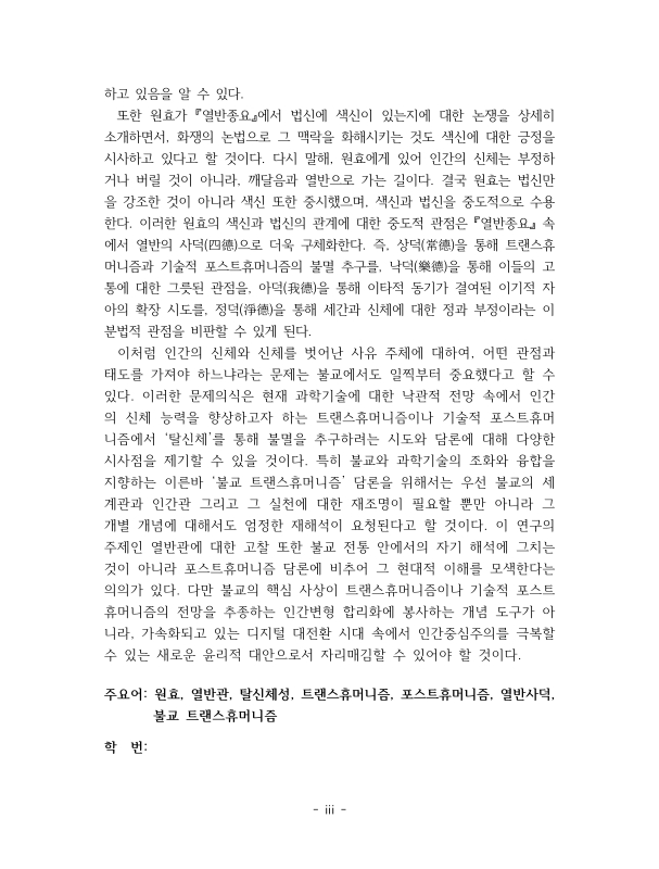 미리보기 이미지 5번째