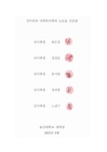 미리보기 이미지 4번째