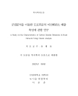 미리보기 이미지 4번째