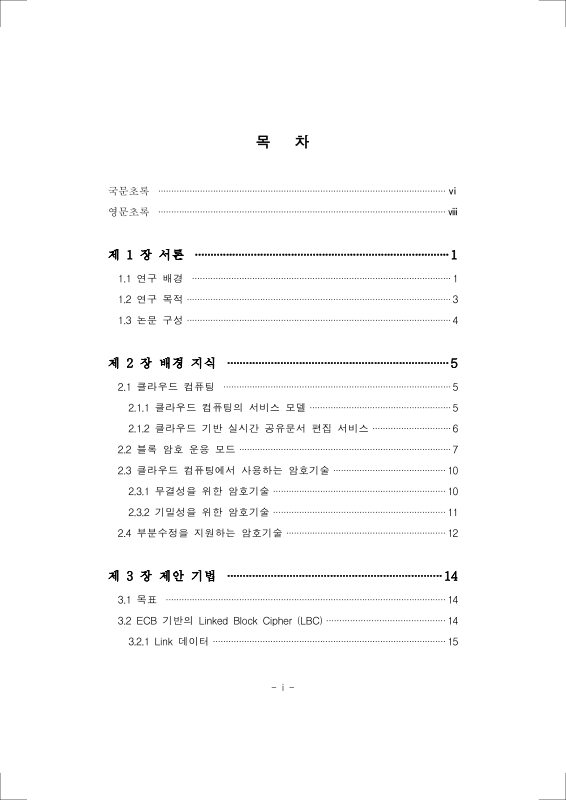 미리보기 이미지 5번째