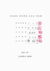 미리보기 이미지 4번째