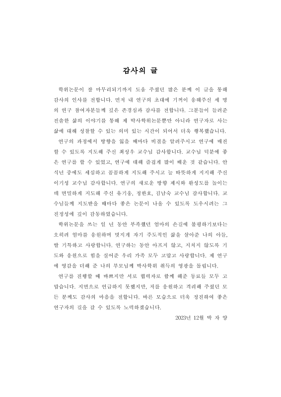 미리보기 이미지 5번째