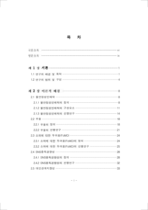 미리보기 이미지 5번째