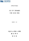미리보기 이미지 2번째