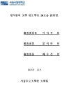미리보기 이미지 4번째