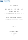 미리보기 이미지 2번째