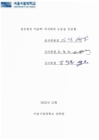 미리보기 이미지 4번째