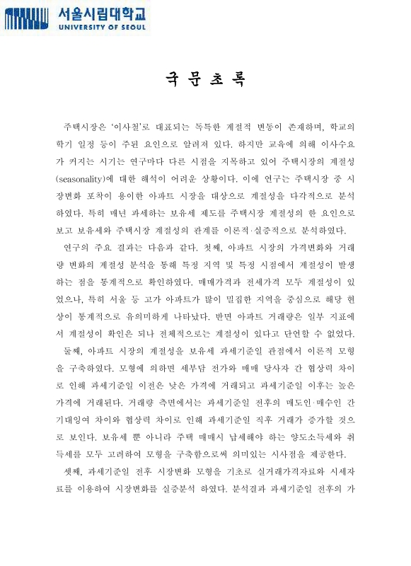 미리보기 이미지 5번째