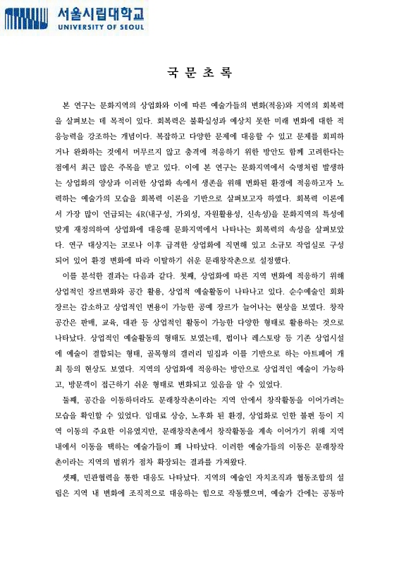 미리보기 이미지 5번째