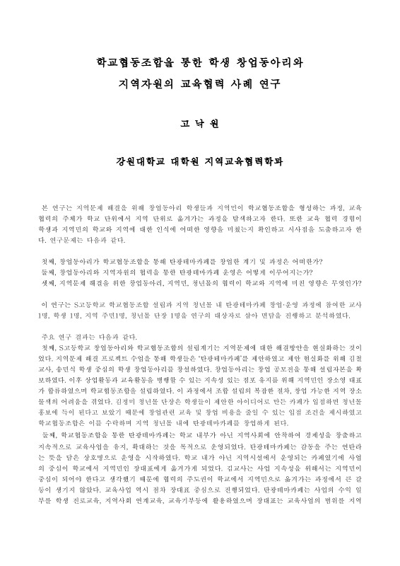 미리보기 이미지 5번째