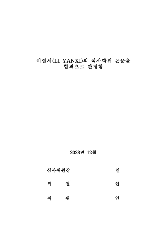 미리보기 이미지 4번째
