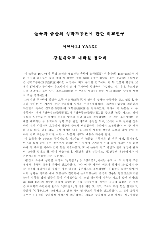 미리보기 이미지 5번째
