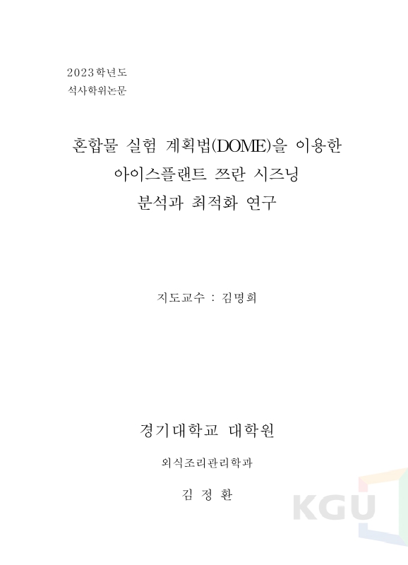 미리보기 이미지 2번째