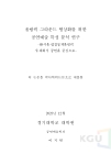 미리보기 이미지 3번째