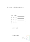 미리보기 이미지 4번째