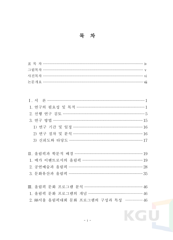 미리보기 이미지 5번째