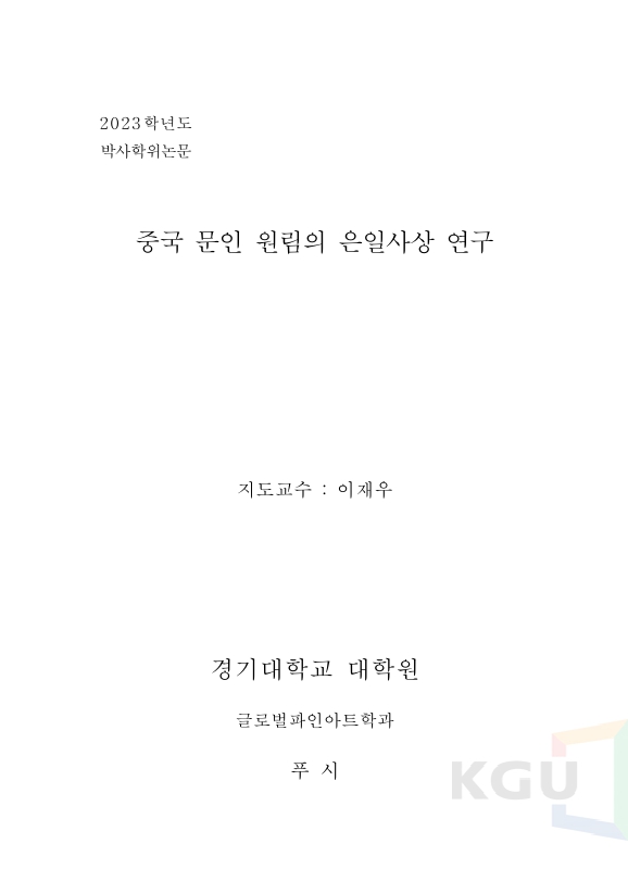 미리보기 이미지 2번째