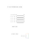 미리보기 이미지 4번째