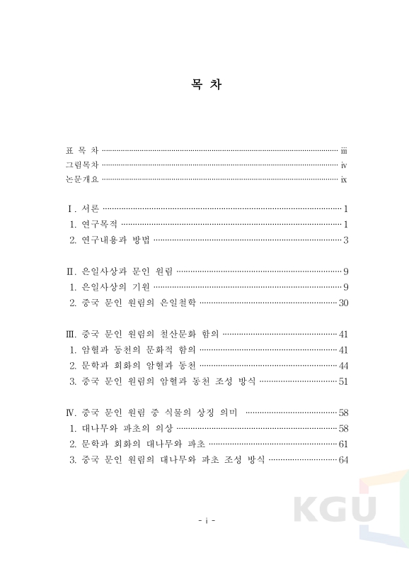 미리보기 이미지 5번째