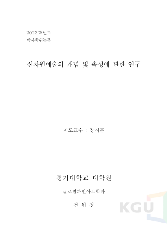 미리보기 이미지 2번째