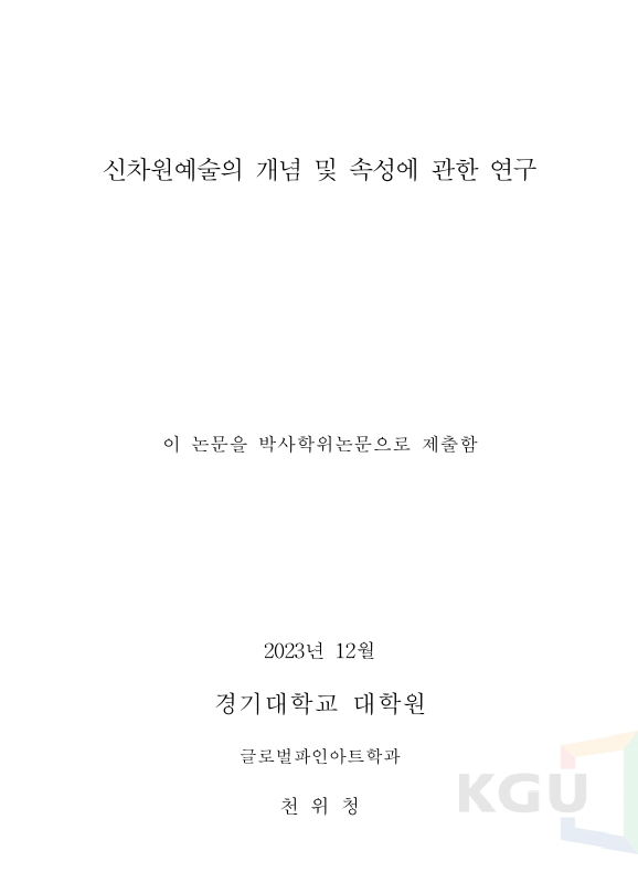 미리보기 이미지 3번째