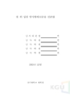 미리보기 이미지 4번째