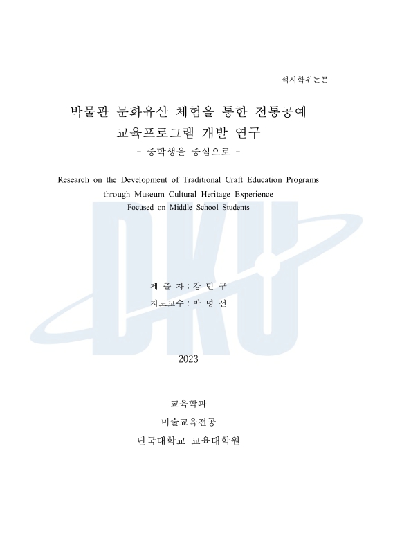 미리보기 이미지 2번째