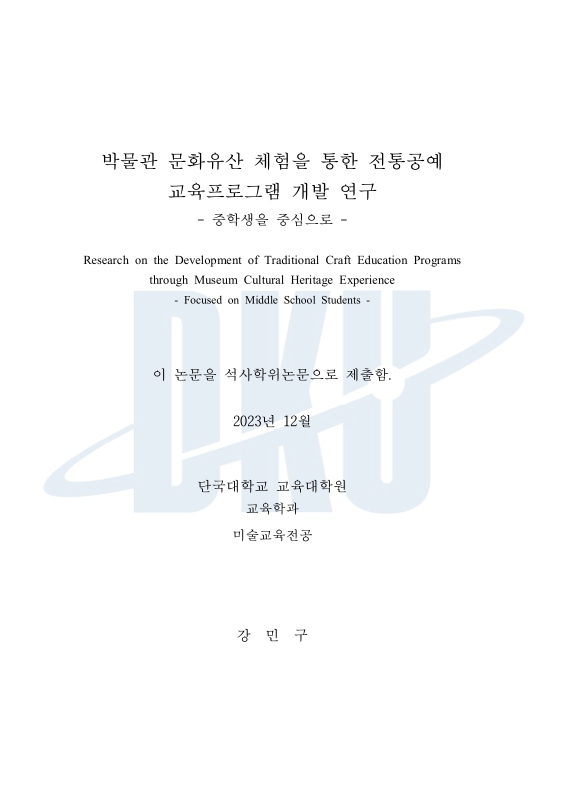 미리보기 이미지 3번째