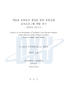 미리보기 이미지 3번째