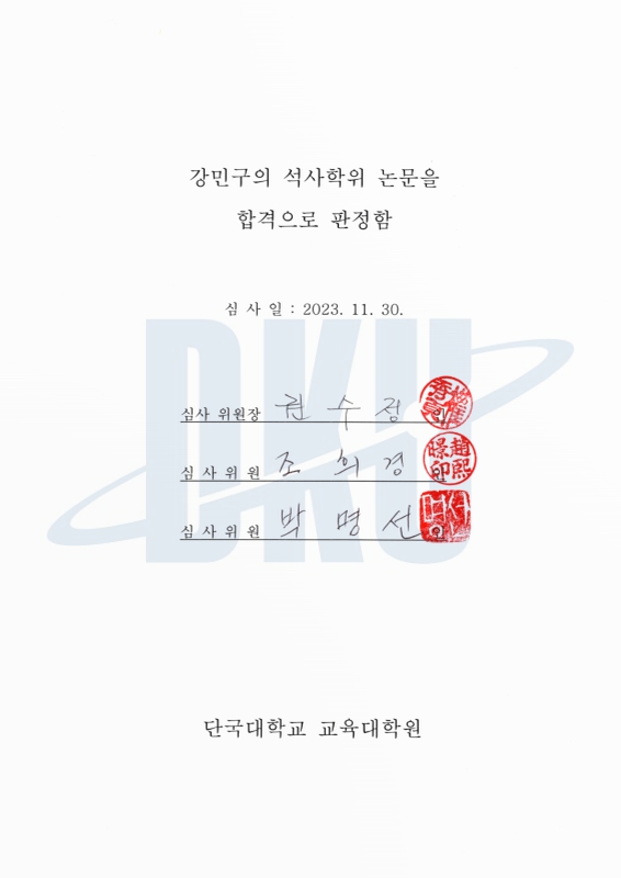 미리보기 이미지 4번째