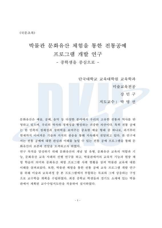 미리보기 이미지 5번째
