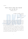 미리보기 이미지 5번째