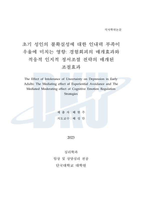 미리보기 이미지 2번째