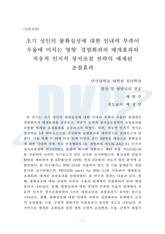 미리보기 이미지 5번째