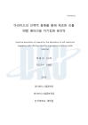 미리보기 이미지 2번째