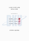 미리보기 이미지 4번째
