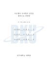 미리보기 이미지 4번째