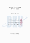 미리보기 이미지 4번째