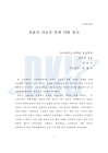 미리보기 이미지 5번째