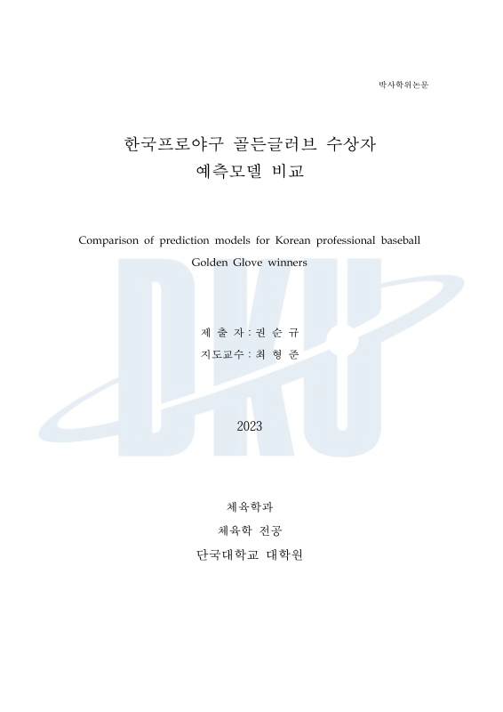 미리보기 이미지 2번째
